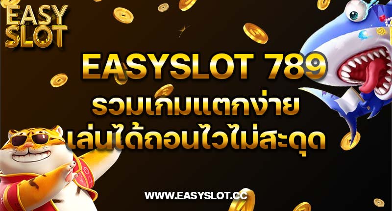 easyslot789