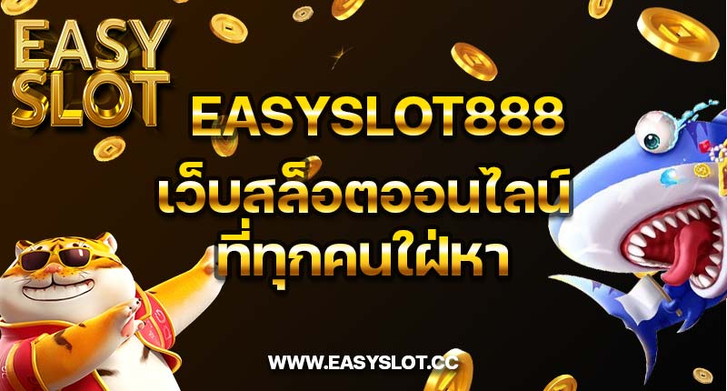 easy slot 888