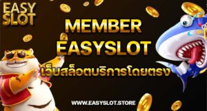 member easyslot